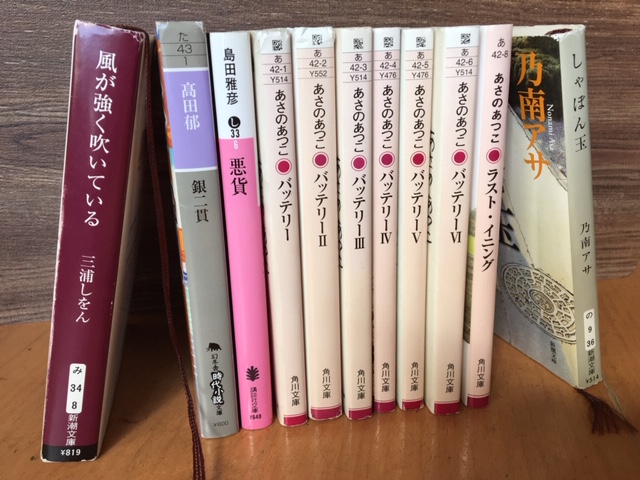f:id:maturika18:20190311144907j:plain