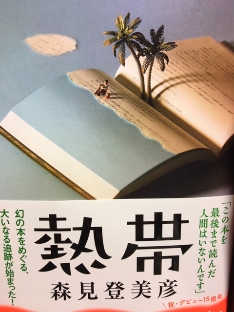 f:id:maturika18:20190311145022j:plain