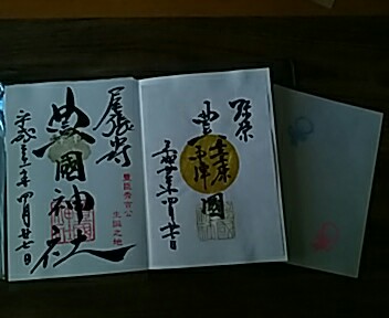 f:id:maturika18:20190507170606j:plain f:id:maturika18:20190507170606j:plain