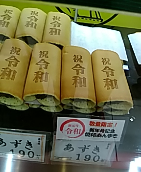 f:id:maturika18:20190519170425j:plain