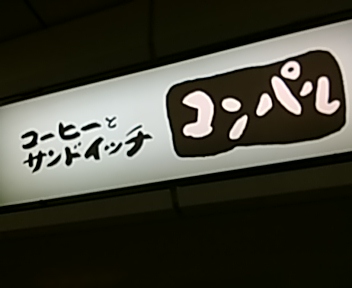 f:id:maturika18:20190519170443j:plain