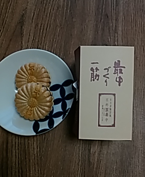 f:id:maturika18:20190519170535j:plain