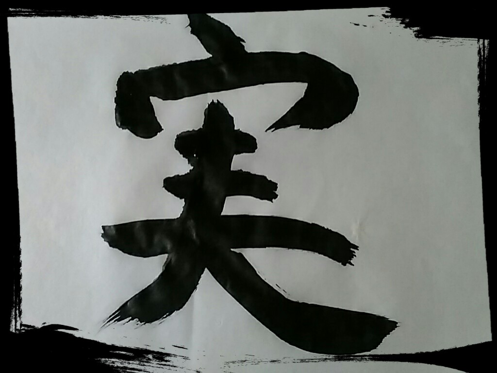 f:id:maturika18:20200912095406j:plain