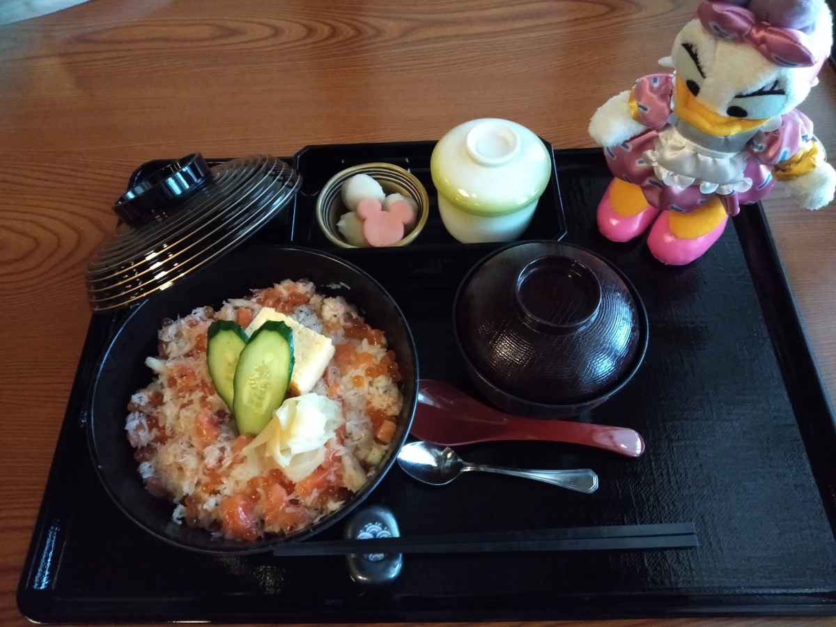 f:id:maturika18:20201024090938j:plain