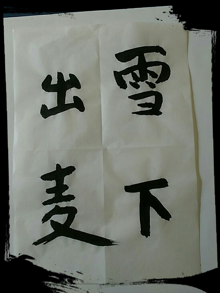 f:id:maturika18:20201210071546j:plain