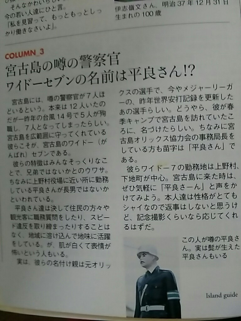 f:id:maturika18:20210529152700j:plain