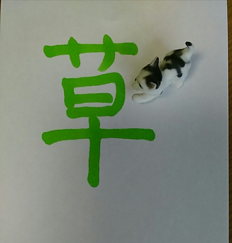 f:id:maturika18:20210906210944j:plain