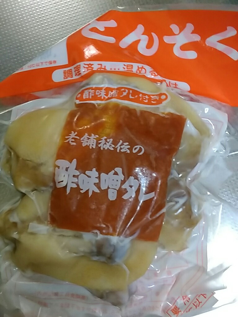 f:id:maturika18:20210919211721j:plain