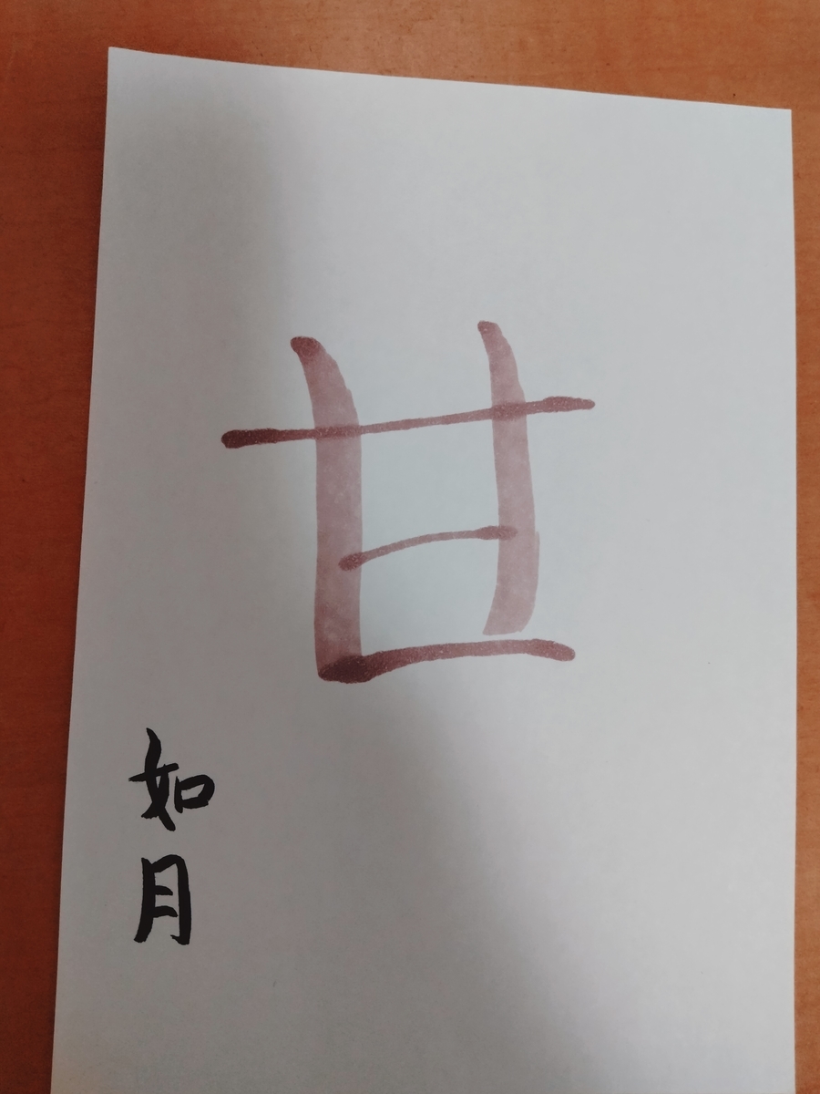 f:id:maturika18:20220130163209j:plain