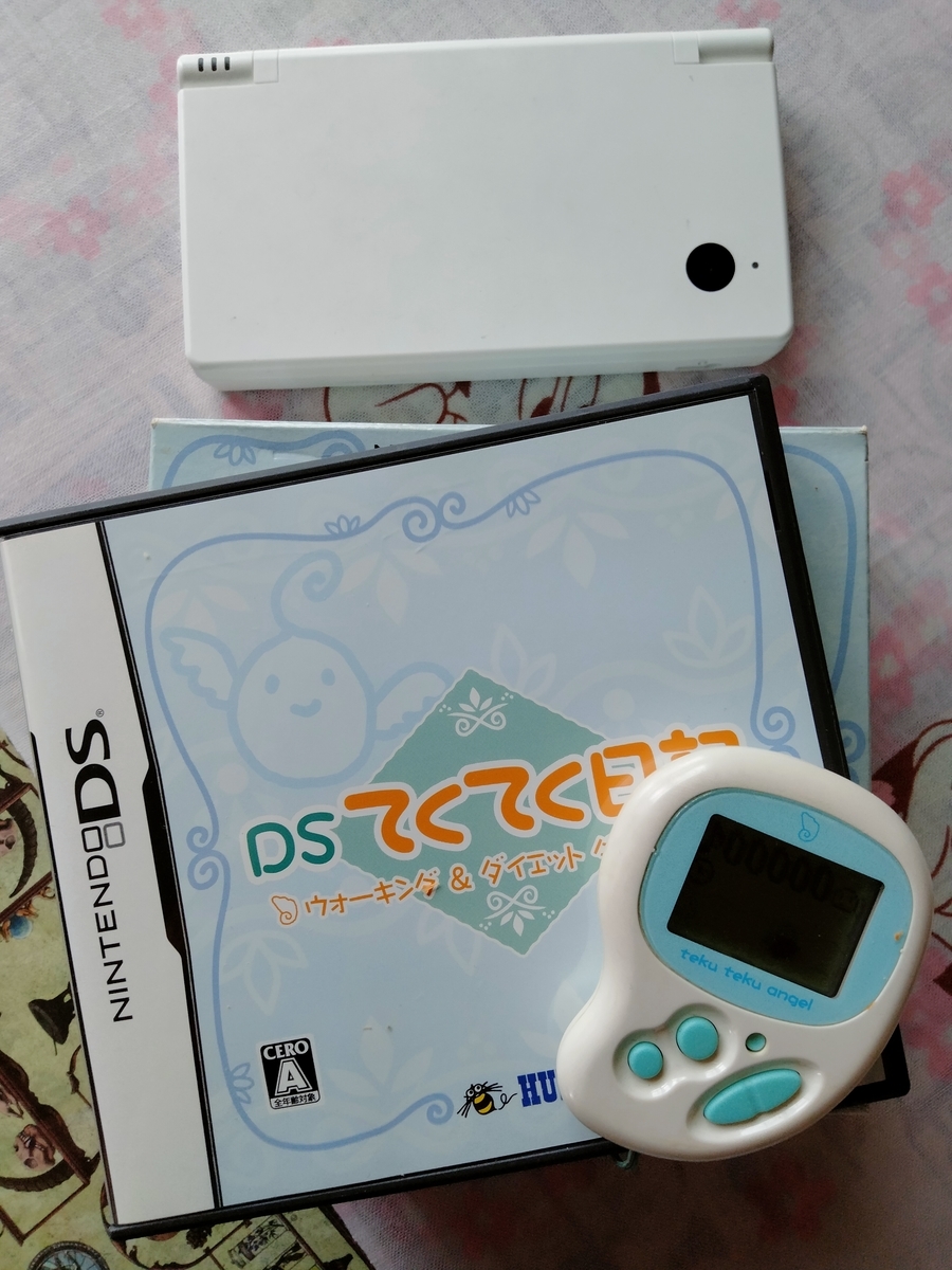 てくてくエンジェル、再開しました。 - 風日晴和 暦と本と毎日