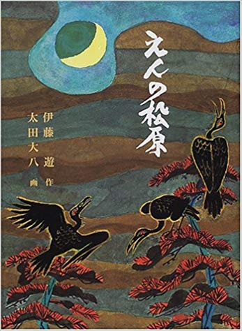 f:id:matushino:20191022191829j:plain f:id:matushino:20191022191829j:plain