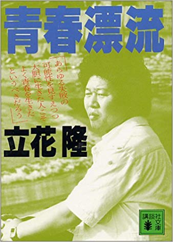 f:id:matushino:20191022192417j:plain f:id:matushino:20191022192417j:plain
