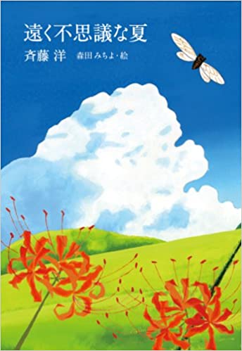 f:id:matushino:20200629184344j:plain f:id:matushino:20200629184344j:plain