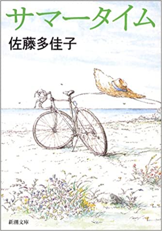 f:id:matushino:20200731195343j:plain f:id:matushino:20200731195343j:plain