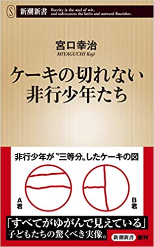f:id:matushino:20201012191208j:plain f:id:matushino:20201012191208j:plain