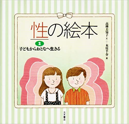 f:id:matushino:20201123191237j:plain