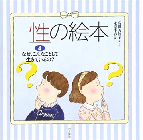 f:id:matushino:20201123191634j:plain