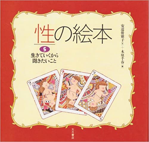 f:id:matushino:20201123191813j:plain