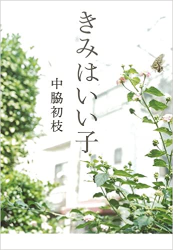 f:id:matushino:20210118181835j:plain