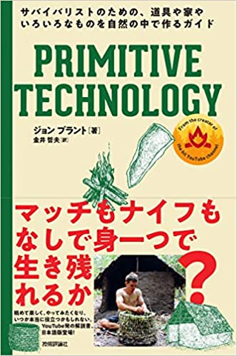 f:id:matushino:20210219172907j:plain
