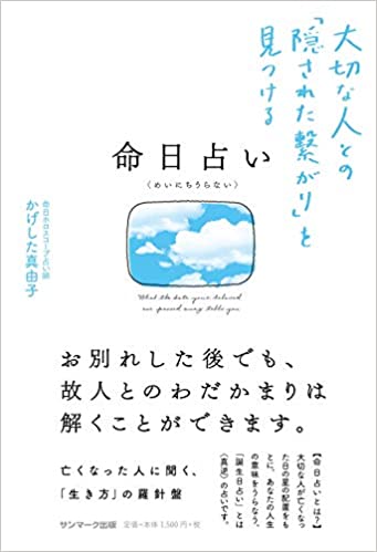 f:id:matushino:20210528160552j:plain