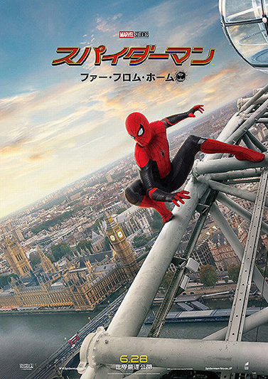 スパイダーマン ファー フロム ホーム 19 少しは大人になれたか 映画って人生