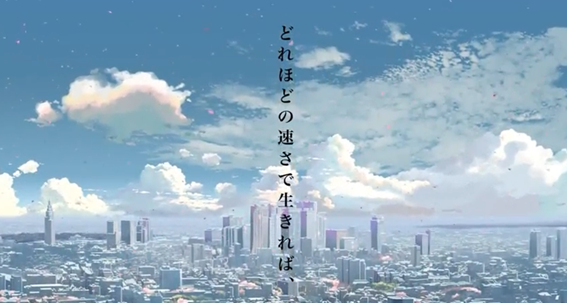 秒速5センチメートル 2007 青春における特別な一瞬 映画って人生 秒速5センチメートル 2007 青春における特別な一瞬 映画って人生