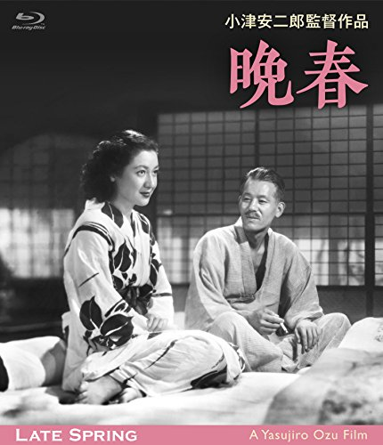 晩春」（1949）行き遅れた娘へのメッセージだけでなく当時の日本人の生き方を問う？ - 映画って人生！