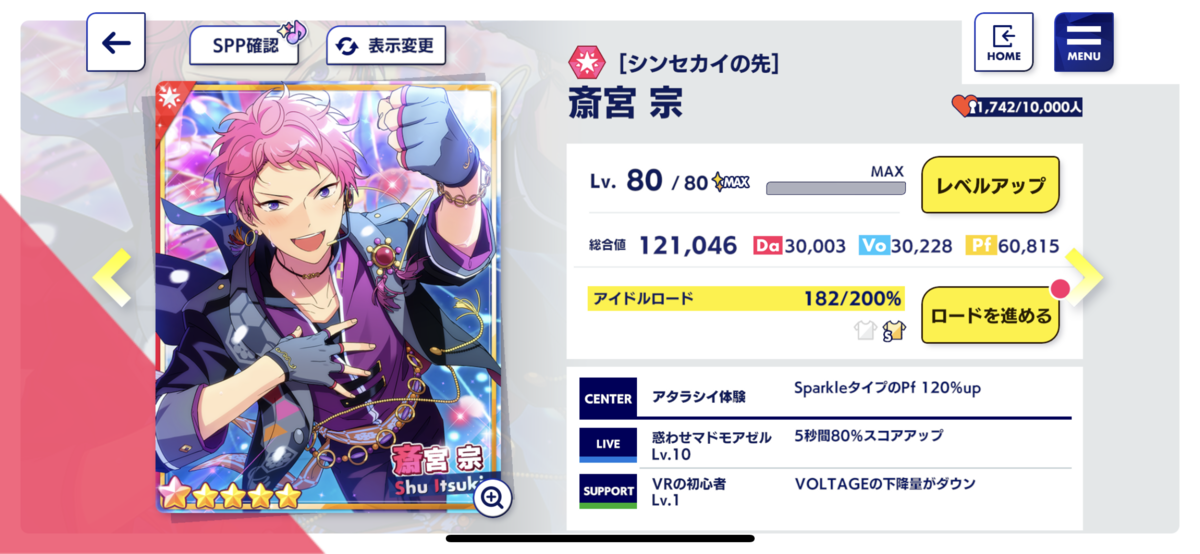 f:id:matuu:20210913194230p:plain