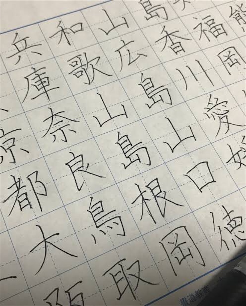 f:id:matuyuukun:20191104103443j:image