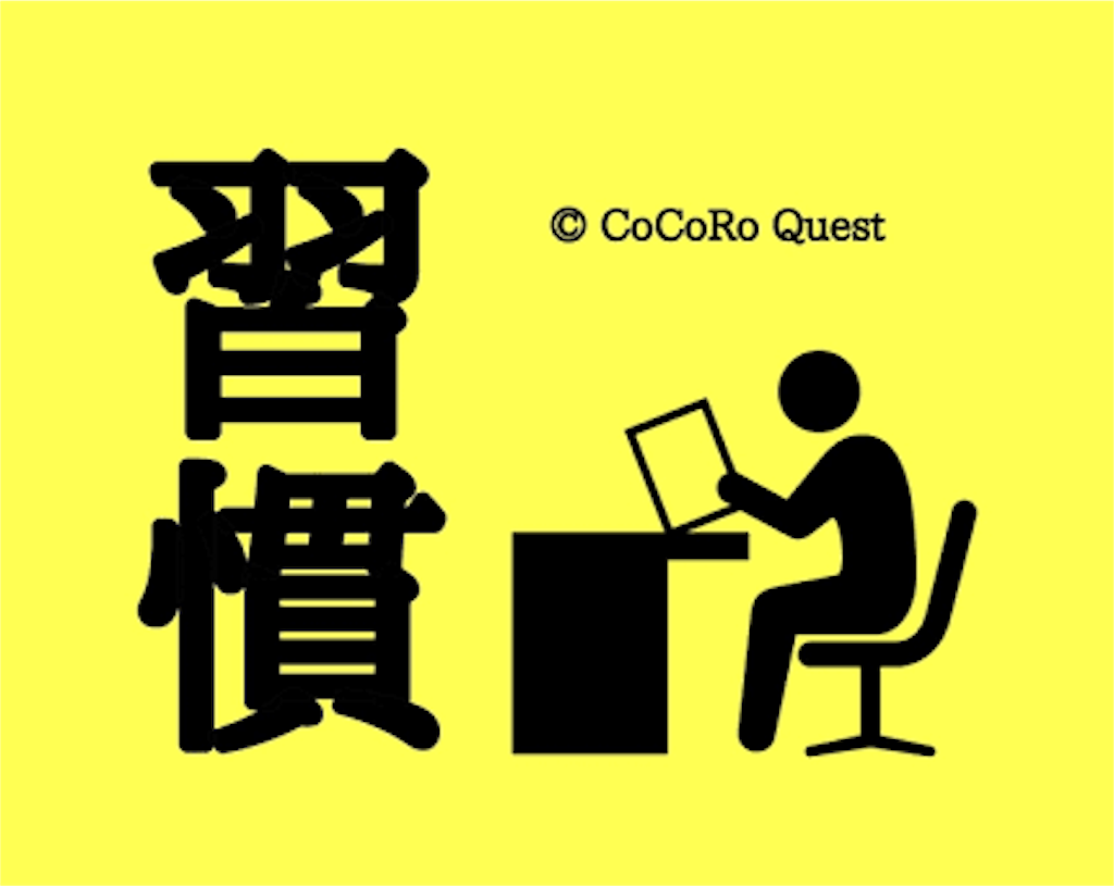 f:id:matuyuukun:20191104122907p:image