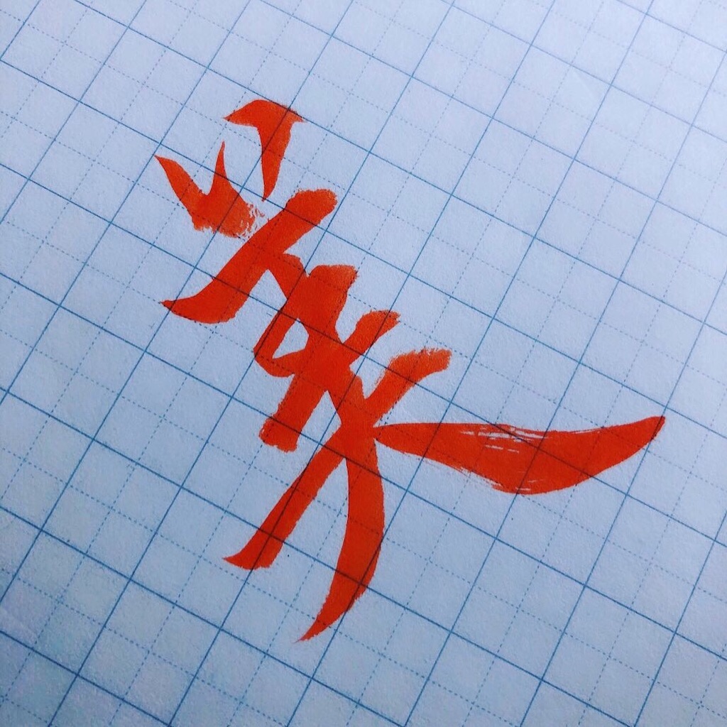 f:id:matuyuukun:20191221195551j:image