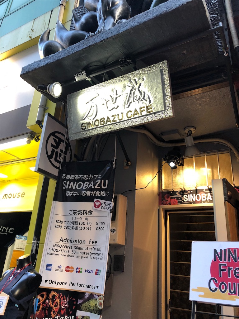 f:id:maty__pikachu:20190520230528j:image f:id:maty__pikachu:20190520230528j:image