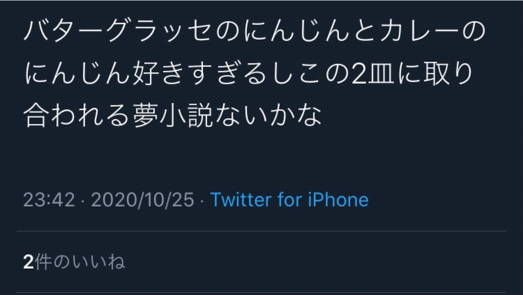 f:id:maty__pikachu:20210622225928j:image f:id:maty__pikachu:20210622225928j:image
