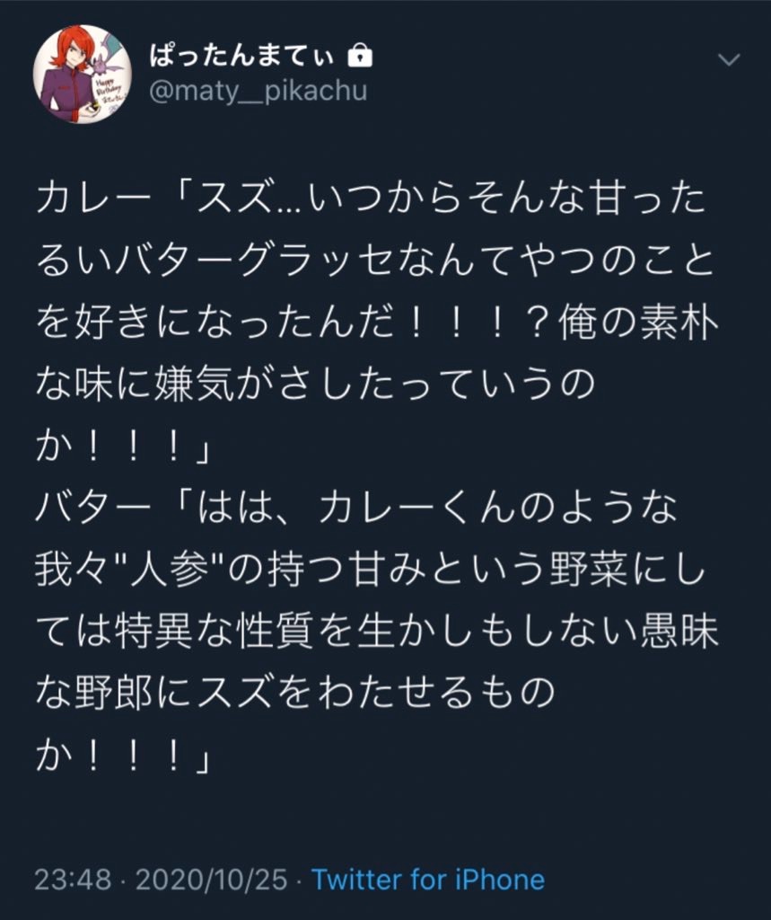 f:id:maty__pikachu:20210622231026j:image f:id:maty__pikachu:20210622231026j:image