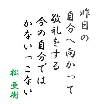fidmatyuaki20180625145726jplain