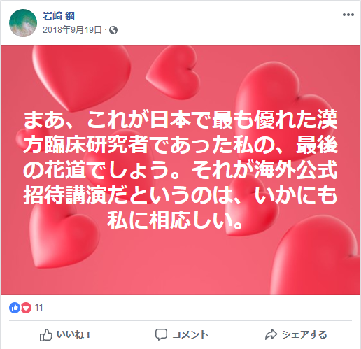 f:id:matzegg:20190329153011p:plain f:id:matzegg:20190329153011p:plain