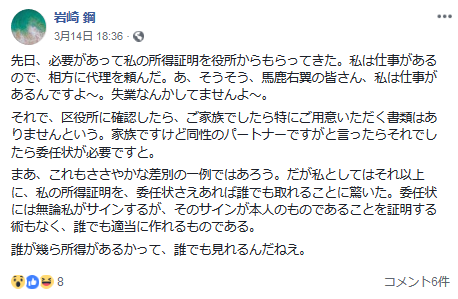 f:id:matzegg:20190329154002p:plain f:id:matzegg:20190329154002p:plain
