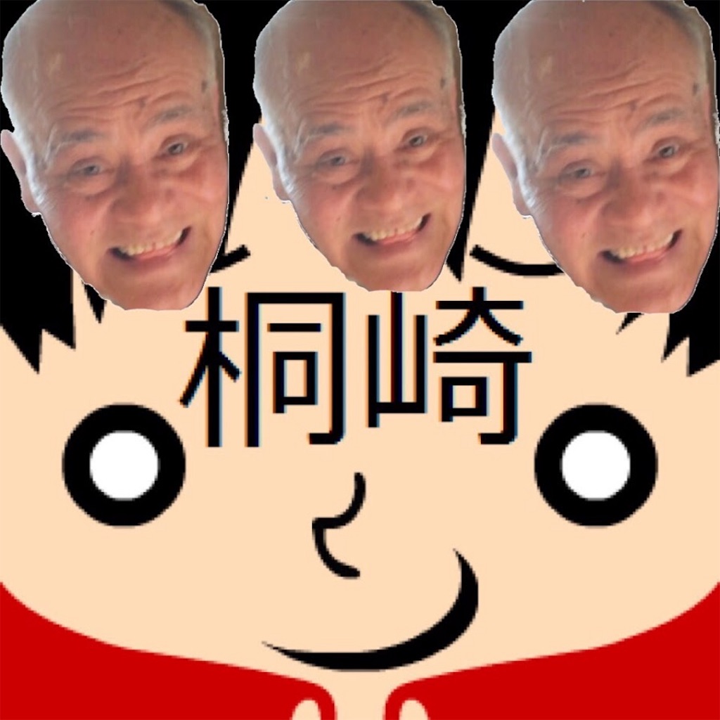 f:id:matzu:20170223145128j:image f:id:matzu:20170223145128j:image