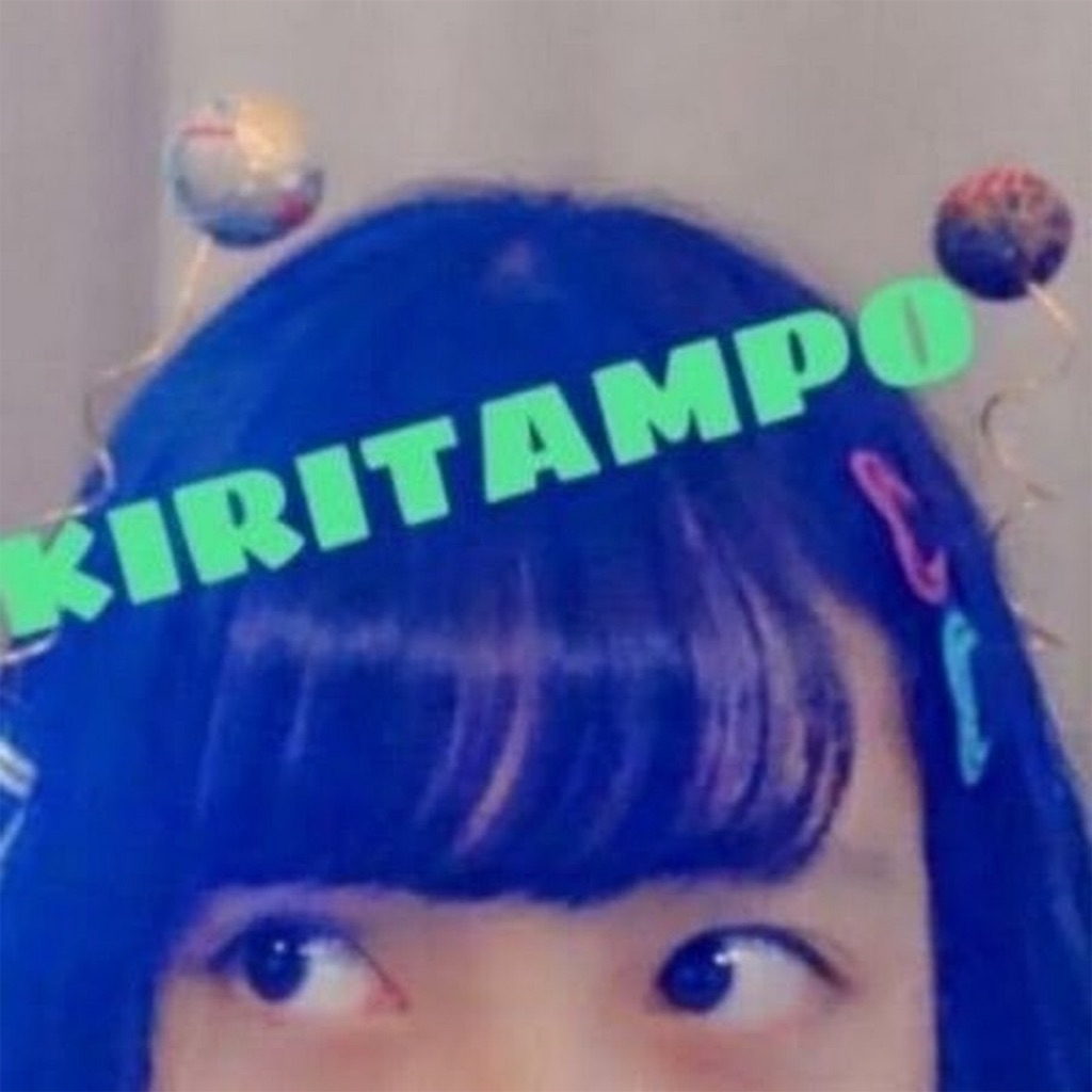 f:id:matzu:20170223160303j:image f:id:matzu:20170223160303j:image