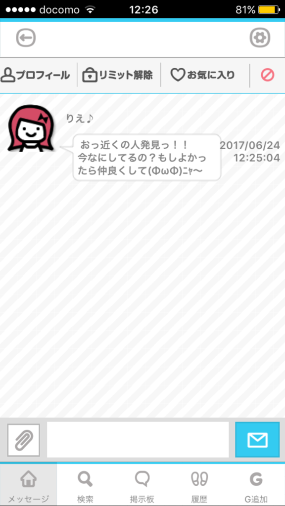 f:id:matzu:20170626205650p:plain f:id:matzu:20170626205650p:plain
