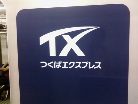 f:id:matzun:20070630013509j:image:w200