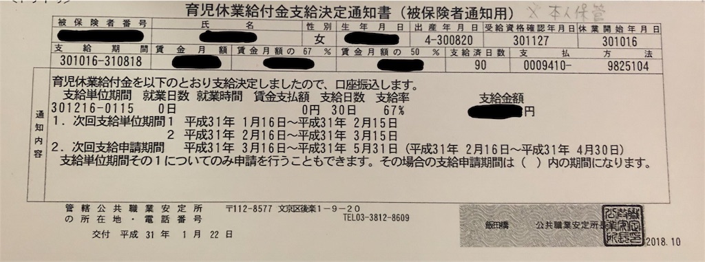 f:id:mau0420:20190210220408j:image f:id:mau0420:20190210220408j:image