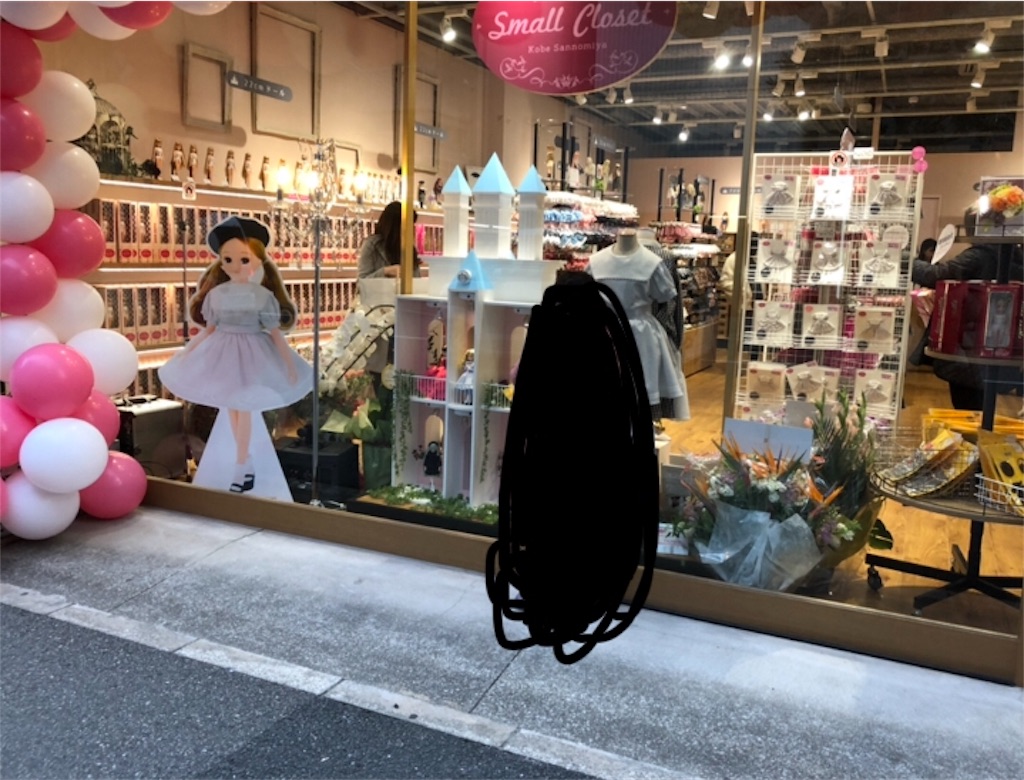 f:id:mau0420:20190301232758j:image f:id:mau0420:20190301232758j:image