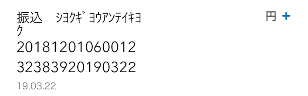 f:id:mau0420:20190408163158j:image f:id:mau0420:20190408163158j:image