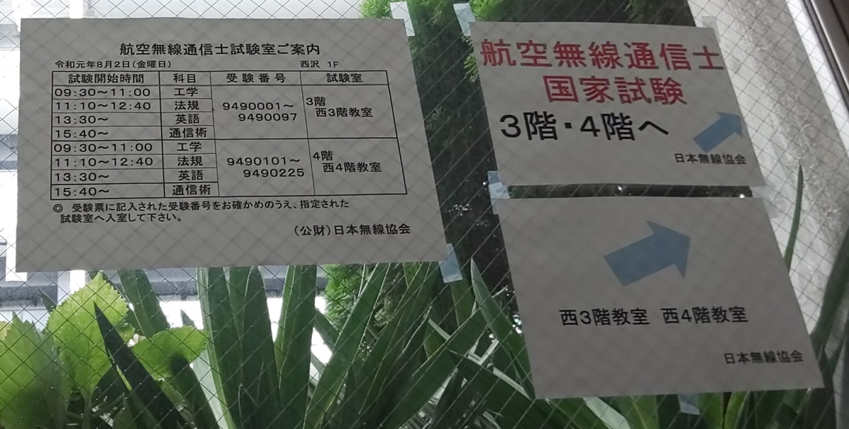 f:id:maulbeere:20190802142042j:plain f:id:maulbeere:20190802142042j:plain