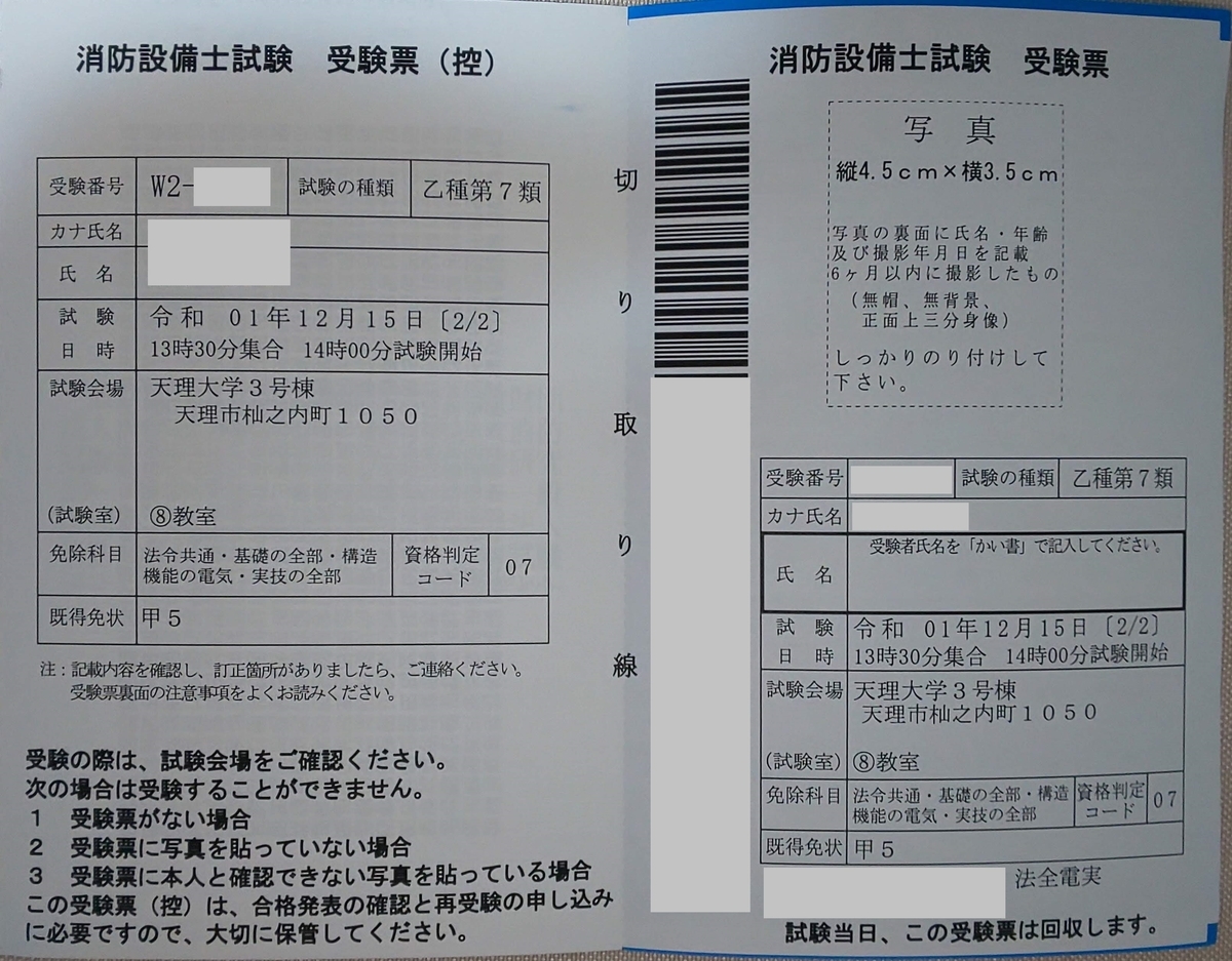 f:id:maulbeere:20191205211642j:plain f:id:maulbeere:20191205211642j:plain