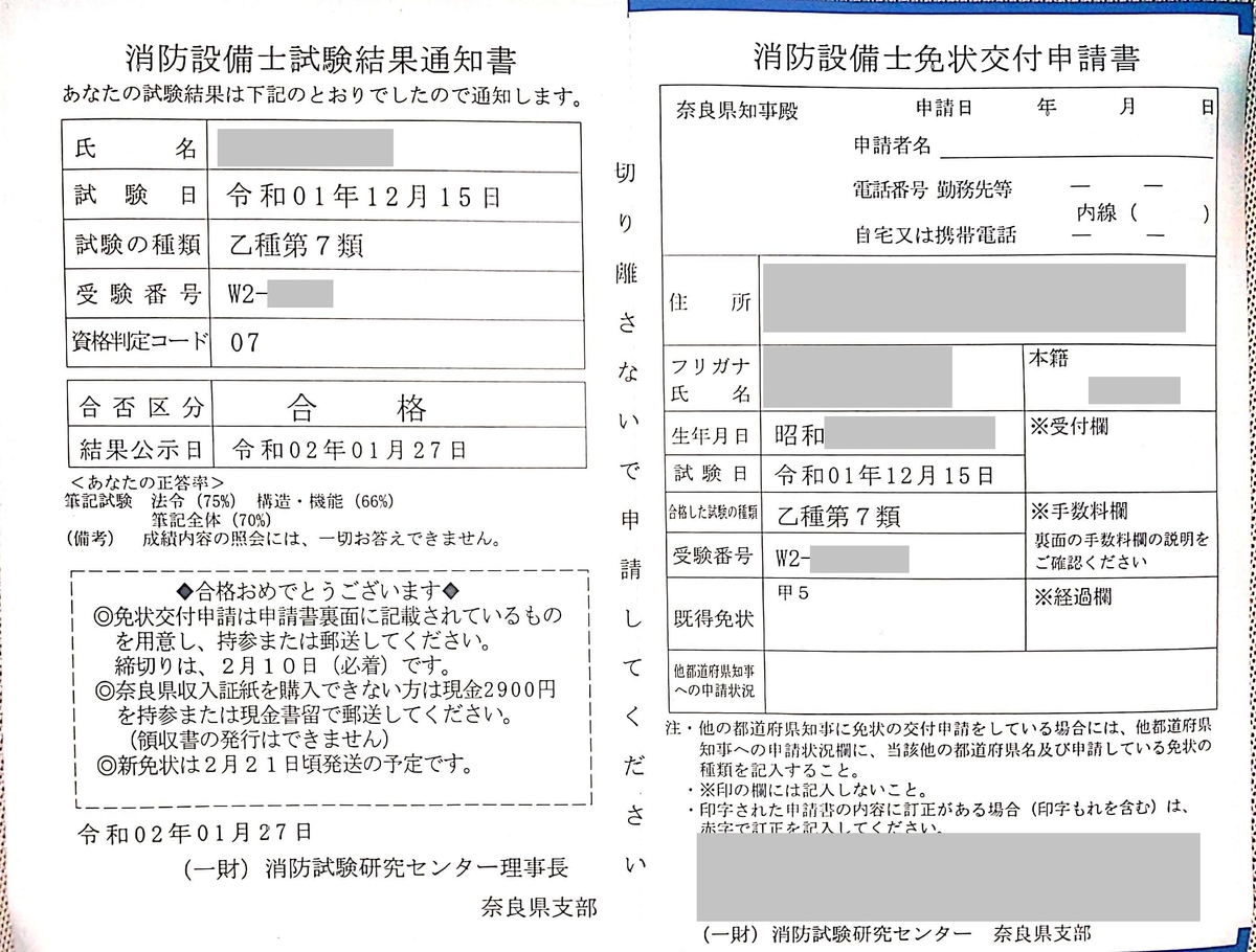 f:id:maulbeere:20200128232043j:plain f:id:maulbeere:20200128232043j:plain