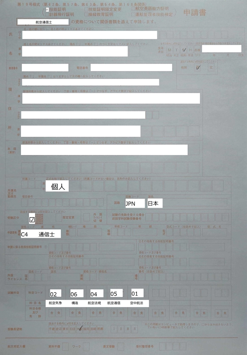 f:id:maulbeere:20200208222954j:plain