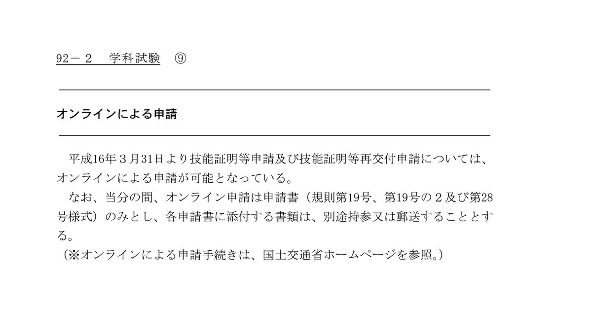 f:id:maulbeere:20200208225144j:plain